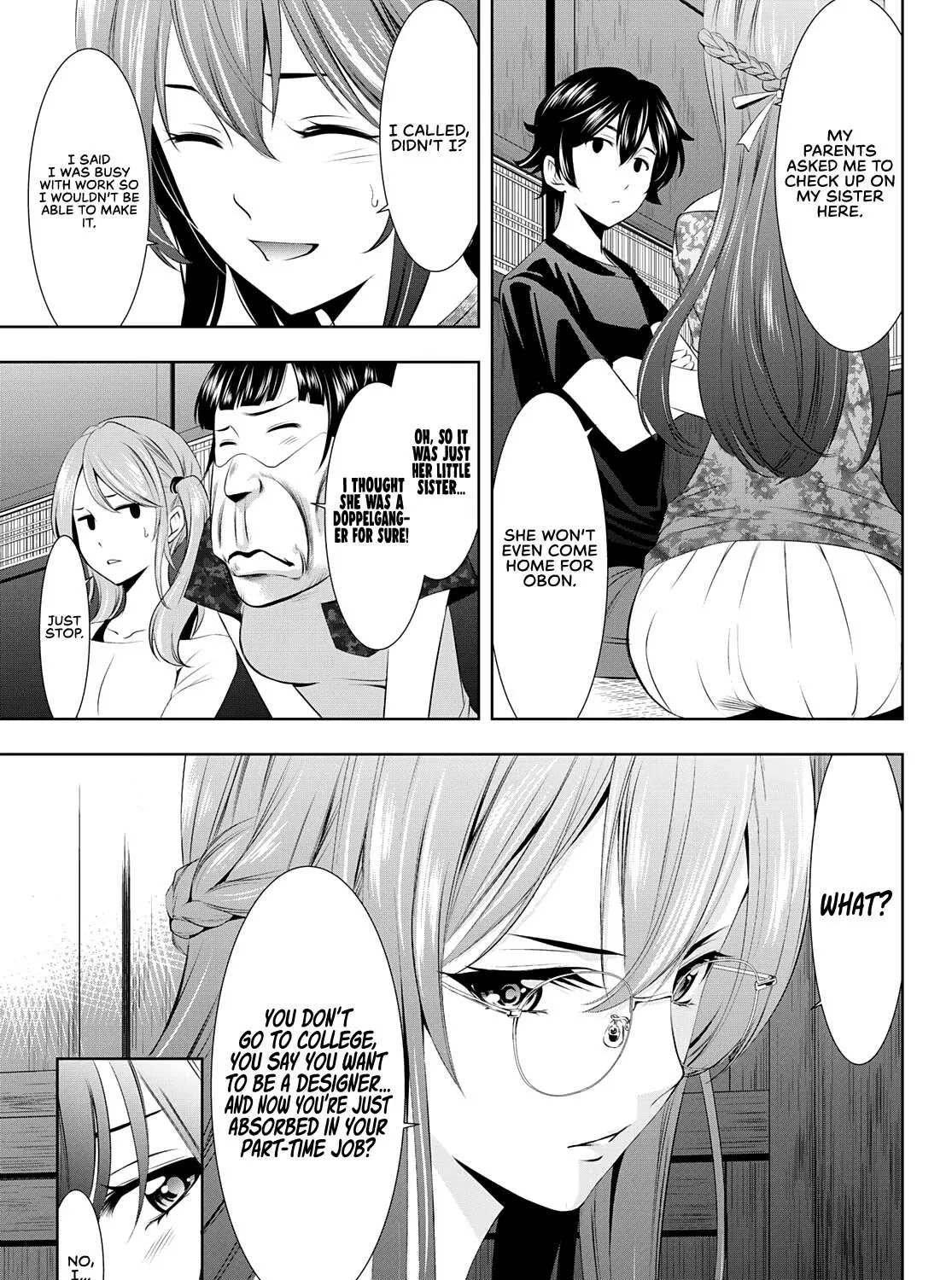 Read Goddess Café Terrace chapter 31 image 17 on Lezhin