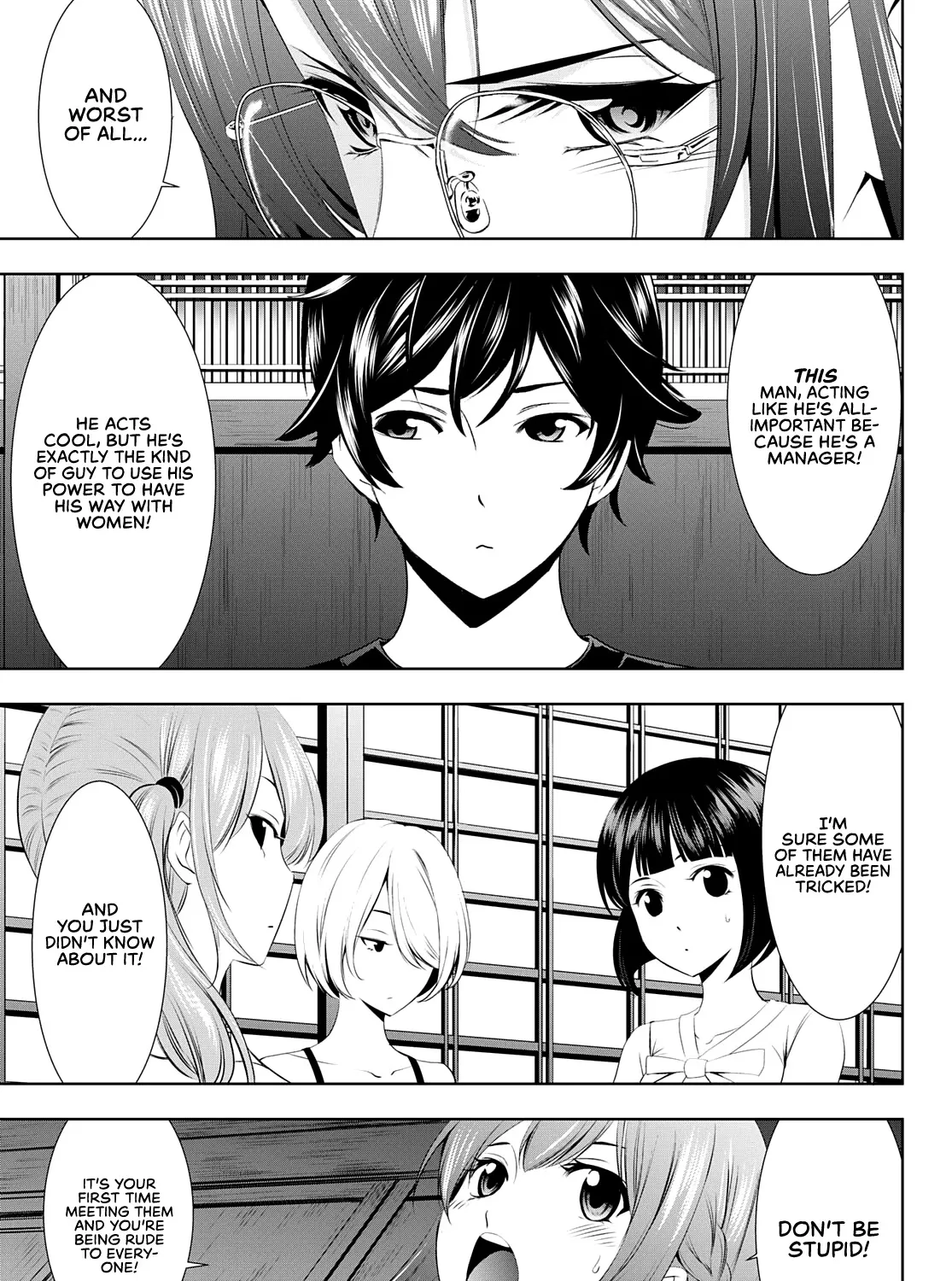 Read Goddess Café Terrace chapter 31 image 25 on Lezhin