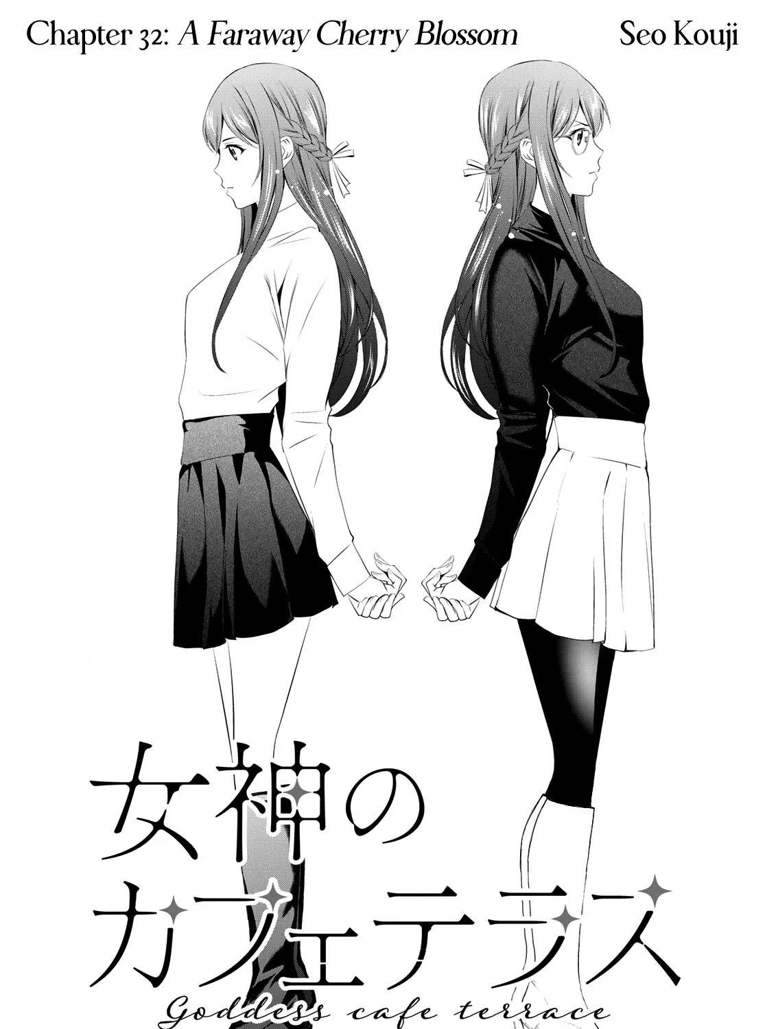 Read Goddess Café Terrace chapter 32 image 1 on Lezhin