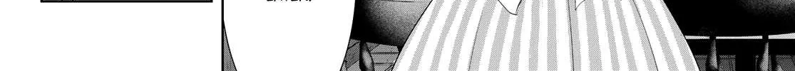 Read Goddess Café Terrace chapter 32 image 16 on Lezhin