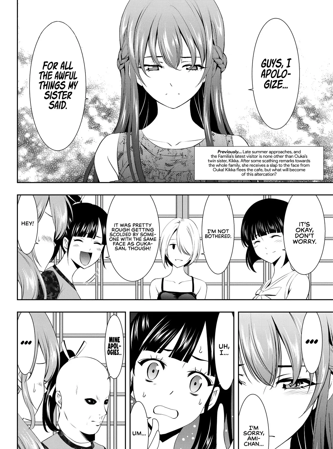 Read Goddess Café Terrace chapter 32 image 3 on Lezhin