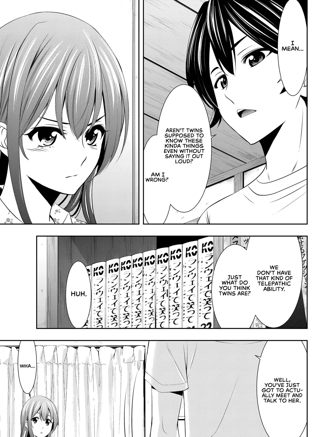 Read Goddess Café Terrace chapter 32 image 33 on Lezhin