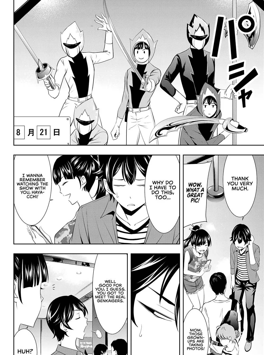 Read Goddess Café Terrace chapter 34 image 11 on Lezhin