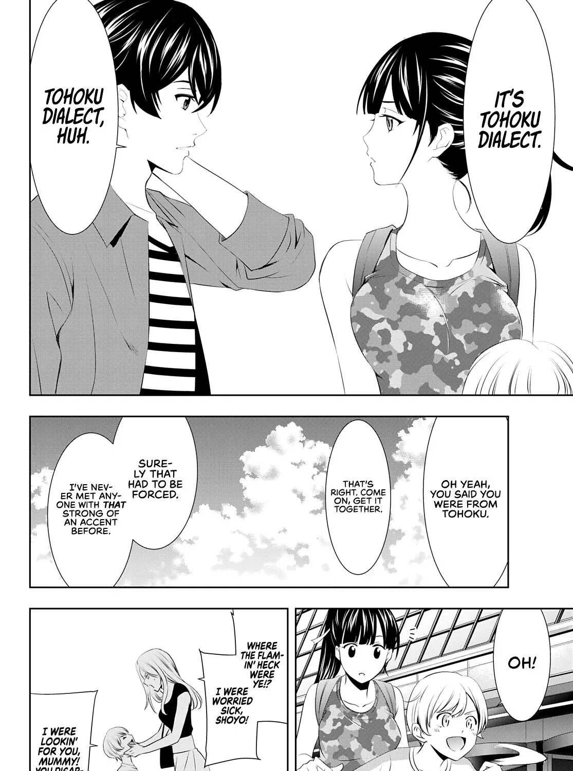 Read Goddess Café Terrace chapter 34 image 23 on Lezhin