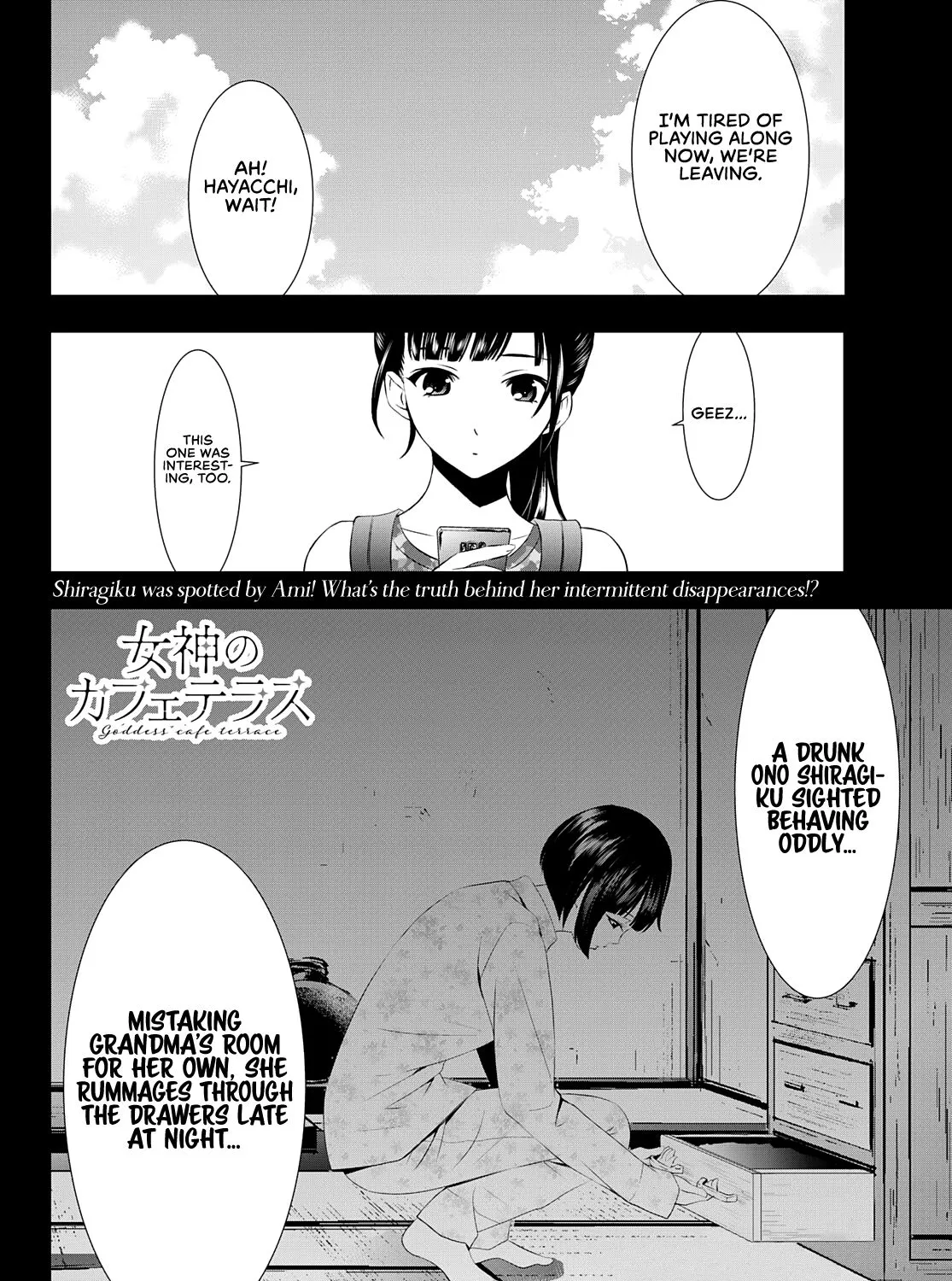 Read Goddess Café Terrace chapter 34 image 35 on Lezhin
