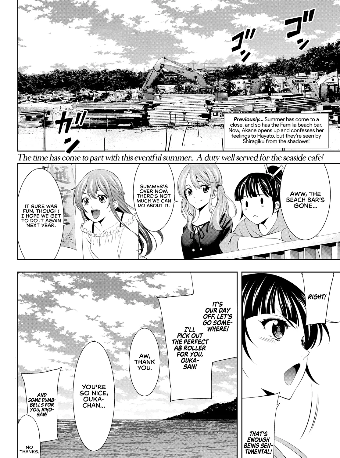 Read Goddess Café Terrace chapter 36 image 2 on Lezhin