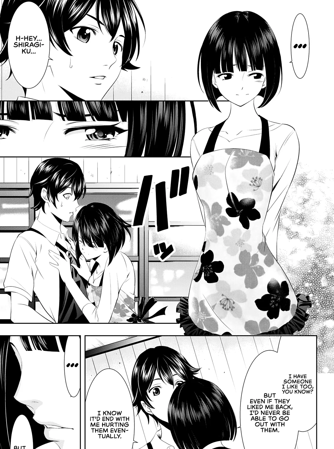 Read Goddess Café Terrace chapter 36 image 20 on Lezhin