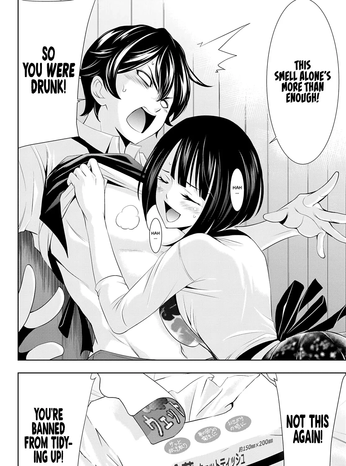 Read Goddess Café Terrace chapter 36 image 26 on Lezhin