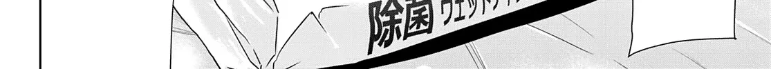 Read Goddess Café Terrace chapter 36 image 27 on Lezhin