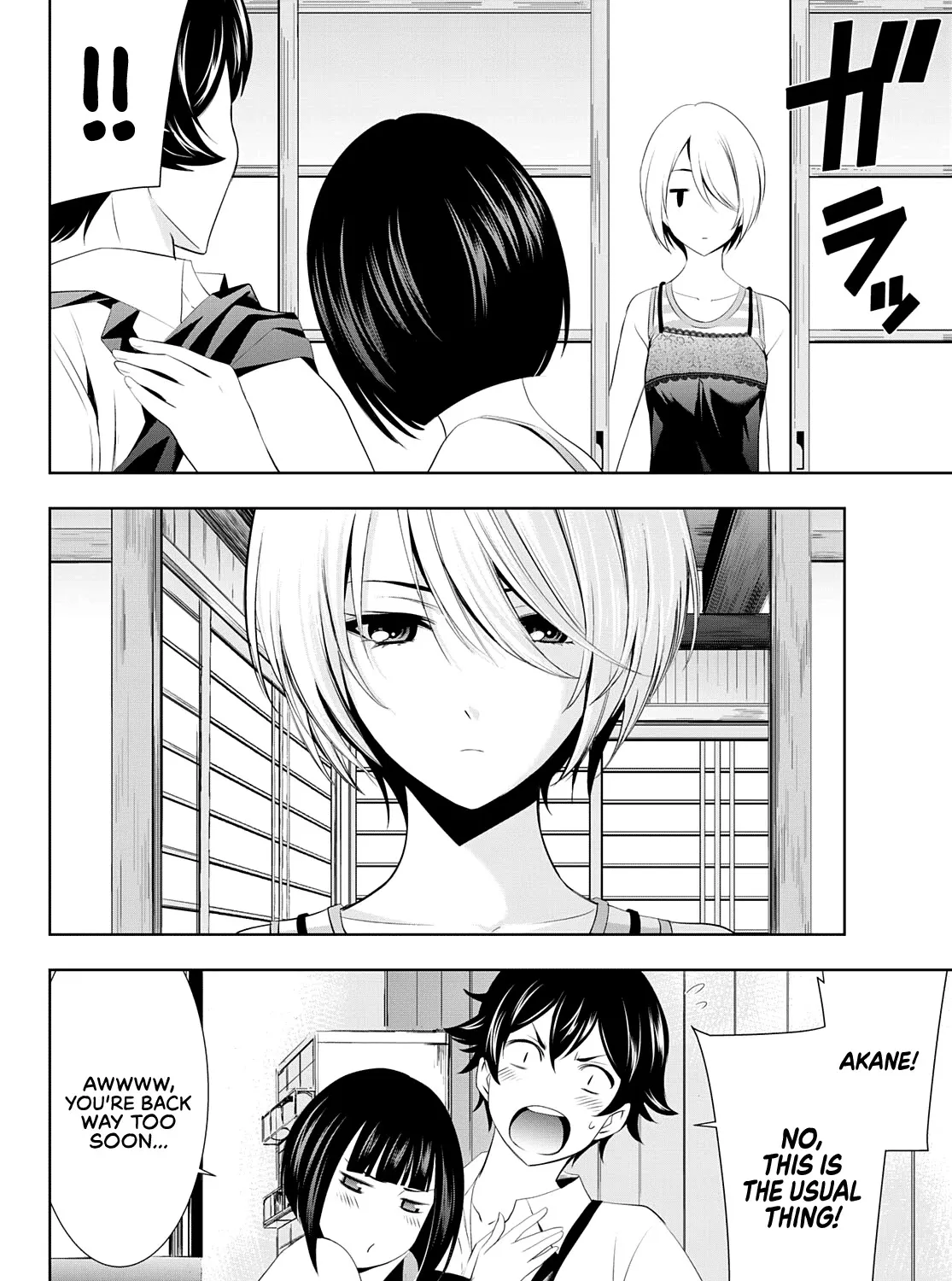 Read Goddess Café Terrace chapter 36 image 30 on Lezhin