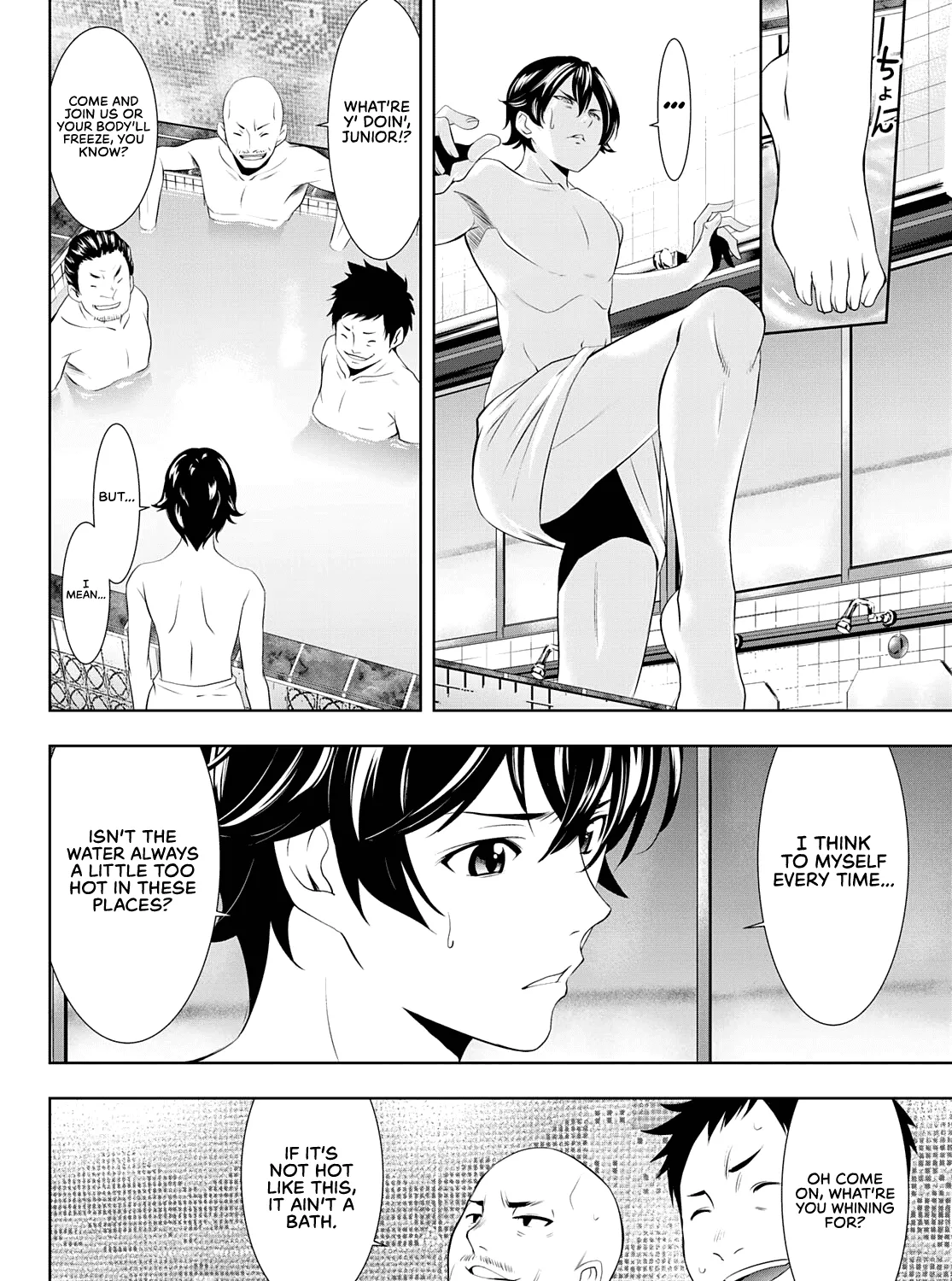 Read Goddess Café Terrace chapter 37 image 15 on Lezhin