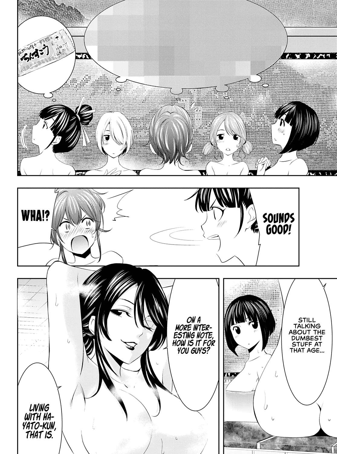 Read Goddess Café Terrace chapter 37 image 19 on Lezhin