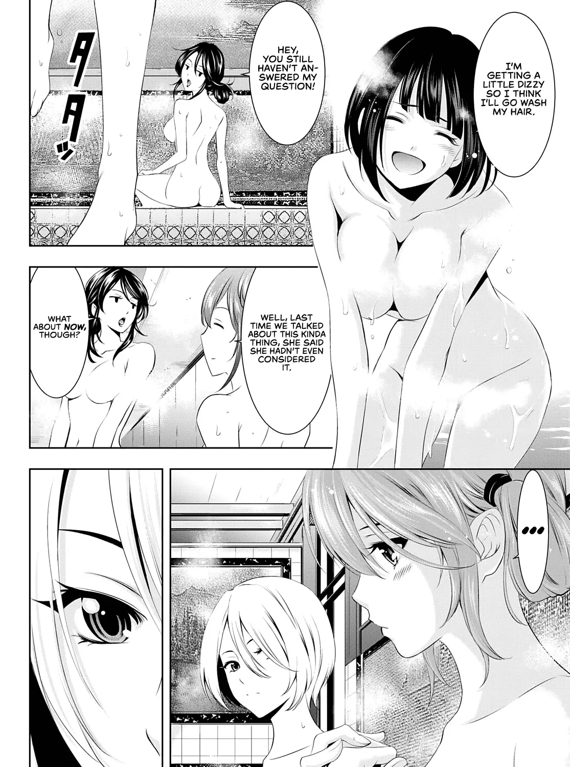 Read Goddess Café Terrace chapter 37 image 23 on Lezhin