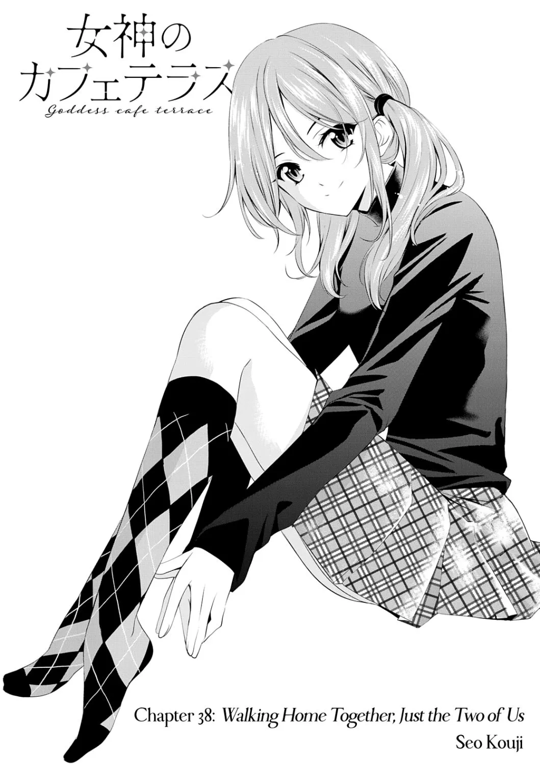 Read Goddess Café Terrace chapter 38 image 1 on Lezhin