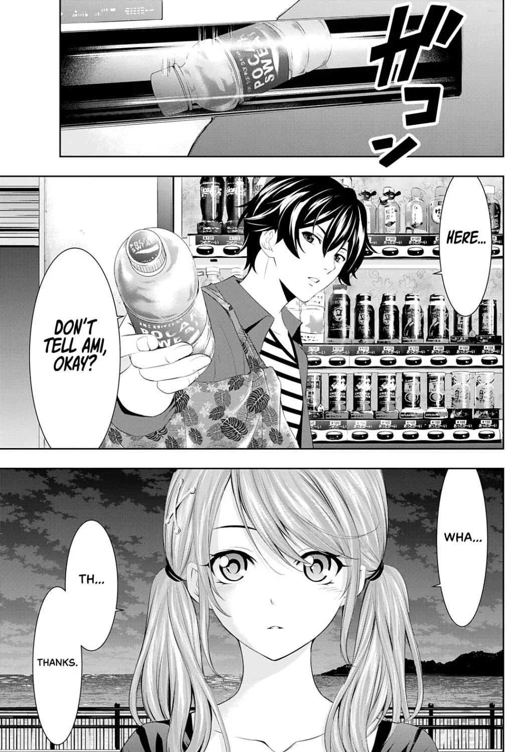 Read Goddess Café Terrace chapter 38 image 17 on Lezhin