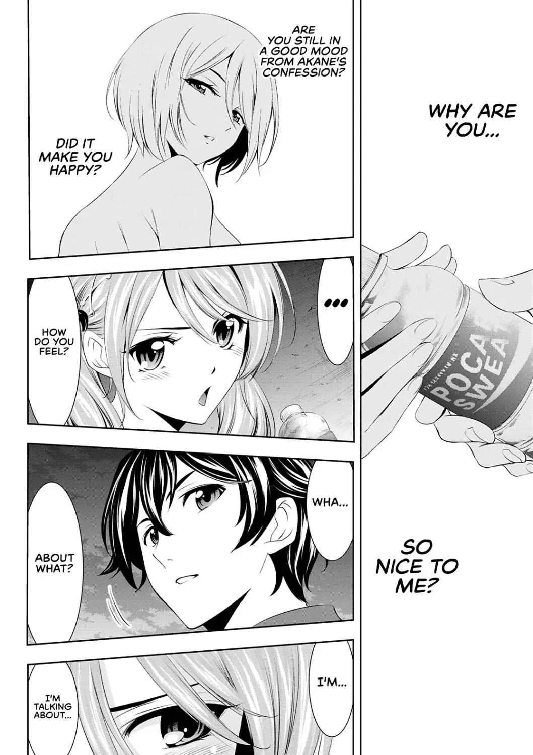 Read Goddess Café Terrace chapter 38 image 19 on Lezhin