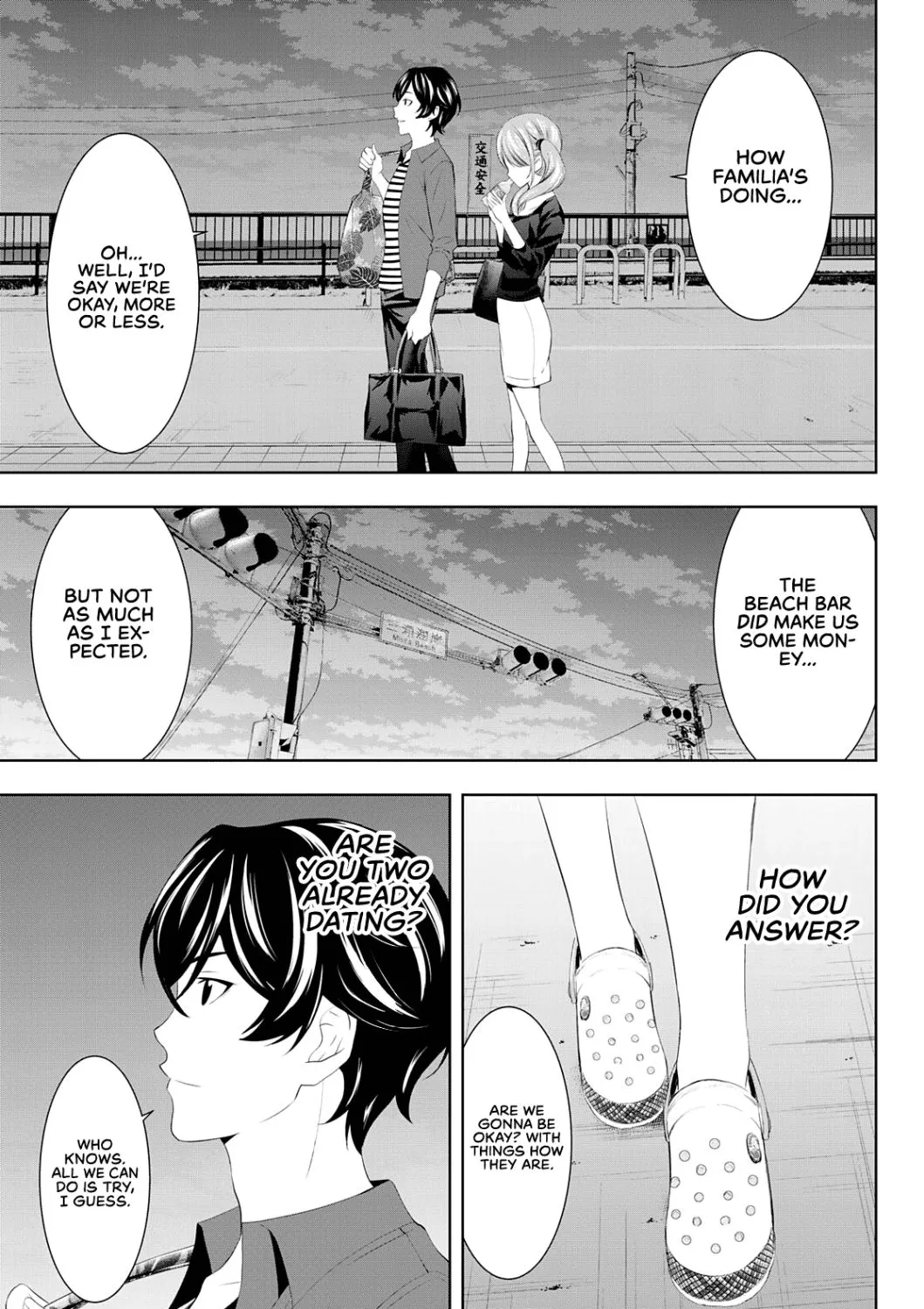 Read Goddess Café Terrace chapter 38 image 21 on Lezhin