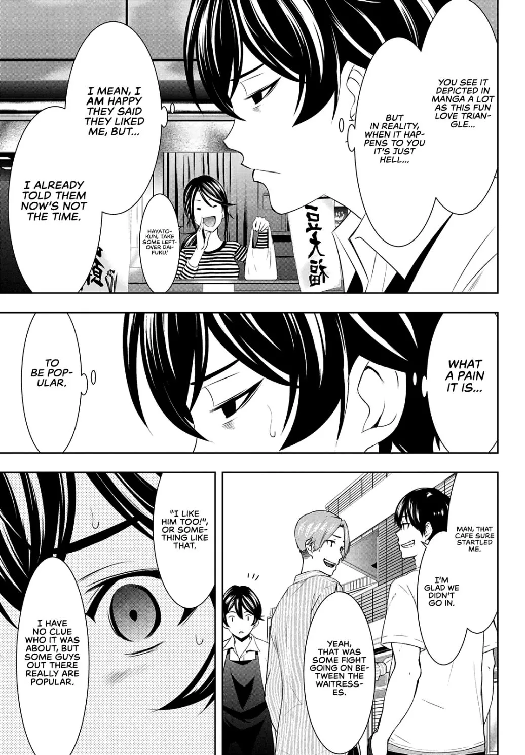 Read Goddess Café Terrace chapter 39 image 12 on Lezhin