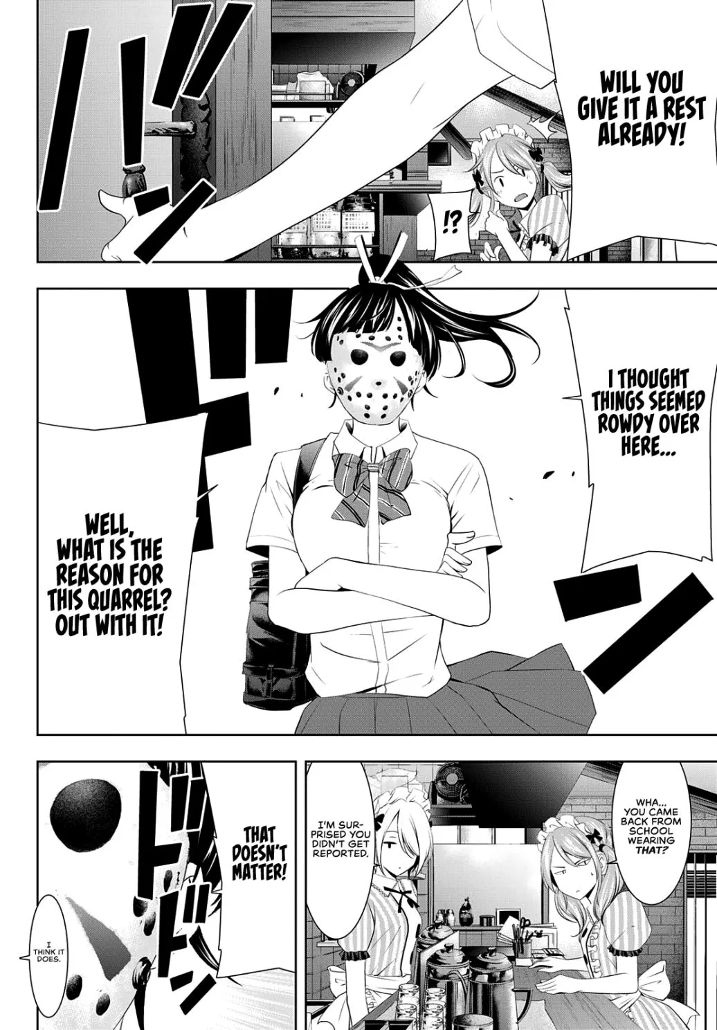 Read Goddess Café Terrace chapter 39 image 13 on Lezhin