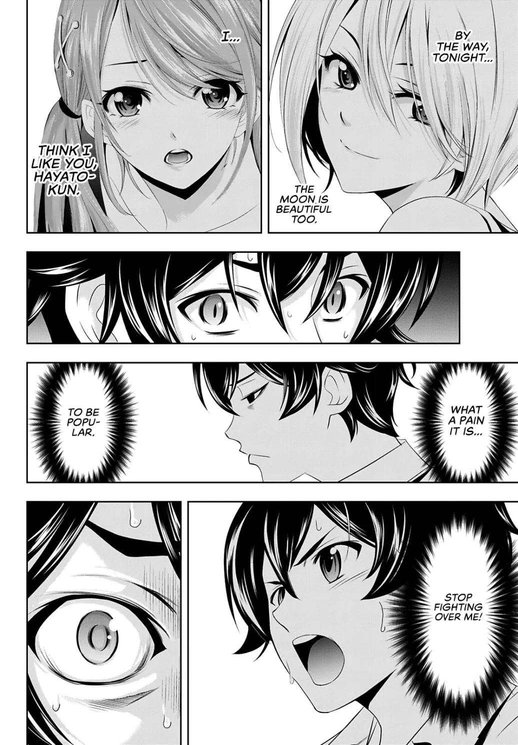 Read Goddess Café Terrace chapter 39 image 19 on Lezhin