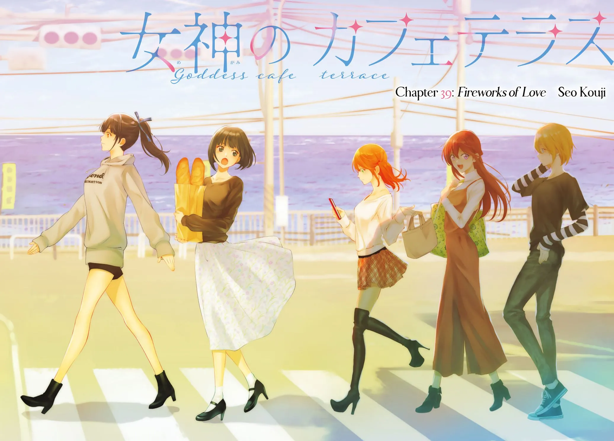 Read Goddess Café Terrace chapter 39 image 2 on Lezhin