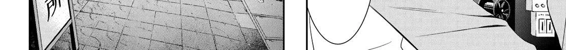 Read Goddess Café Terrace chapter 4 image 12 on Lezhin