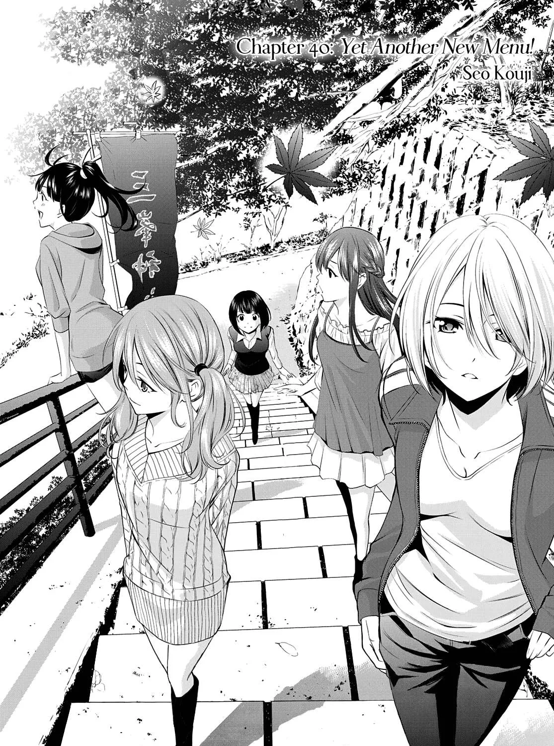Read Goddess Café Terrace chapter 40 image 1 on Lezhin
