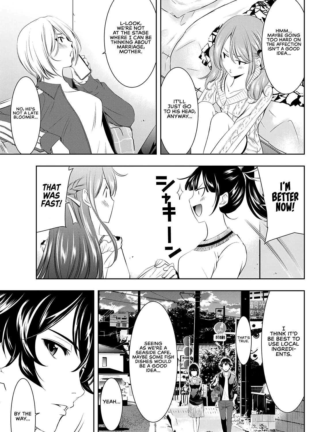 Read Goddess Café Terrace chapter 40 image 29 on Lezhin