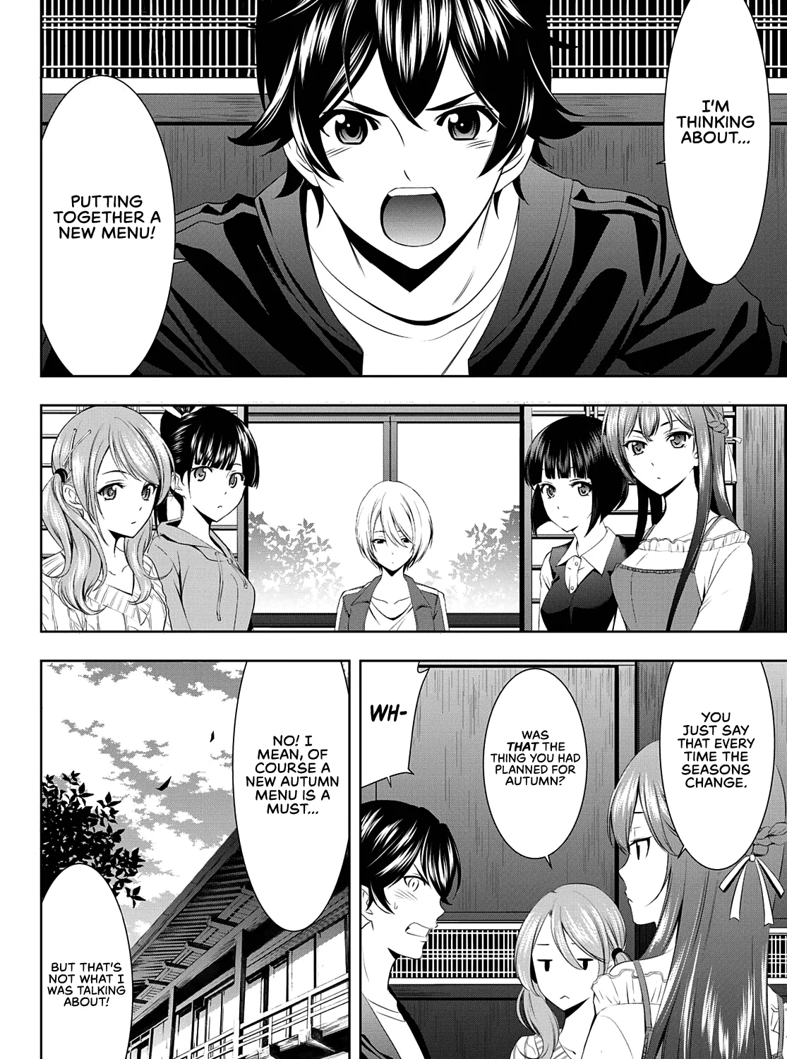 Read Goddess Café Terrace chapter 40 image 3 on Lezhin