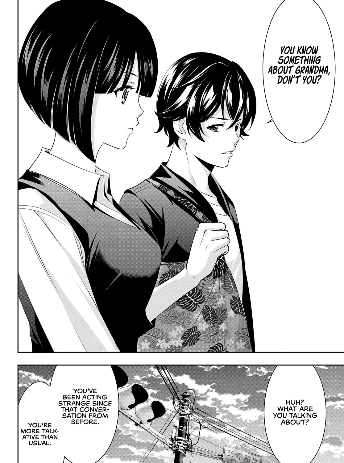 Read Goddess Café Terrace chapter 40 image 31 on Lezhin