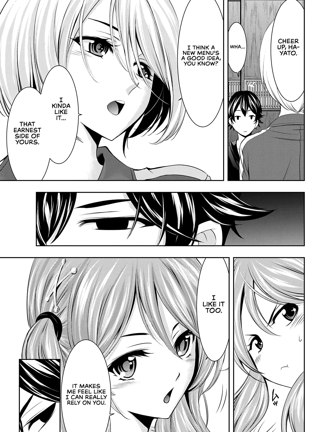 Read Goddess Café Terrace chapter 40 image 9 on Lezhin