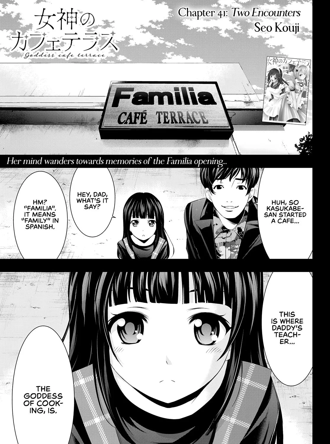 Read Goddess Café Terrace chapter 41 image 1 on Lezhin