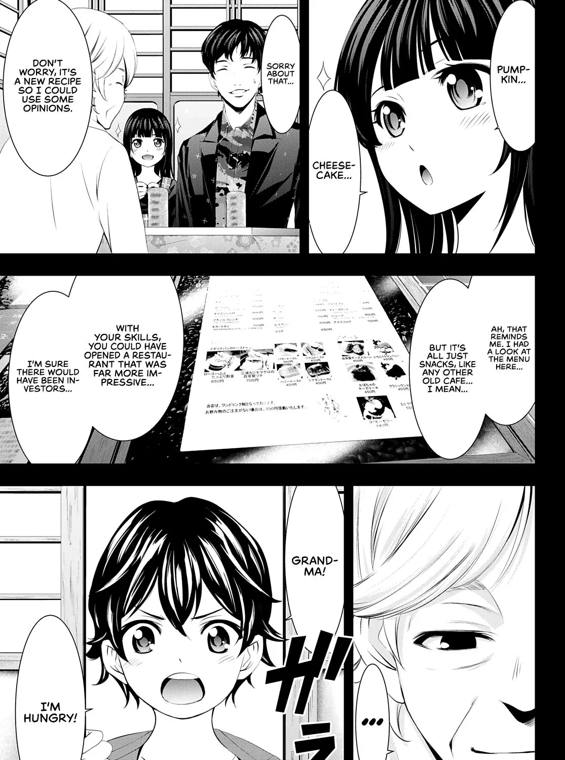 Read Goddess Café Terrace chapter 41 image 9 on Lezhin