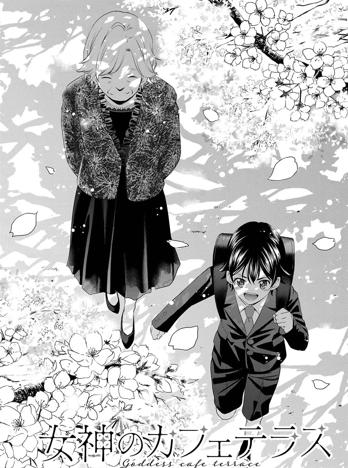 Read Goddess Café Terrace chapter 42 image 1 on Lezhin