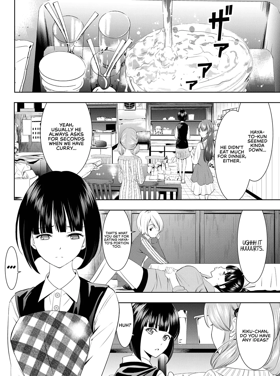 Read Goddess Café Terrace chapter 42 image 3 on Lezhin