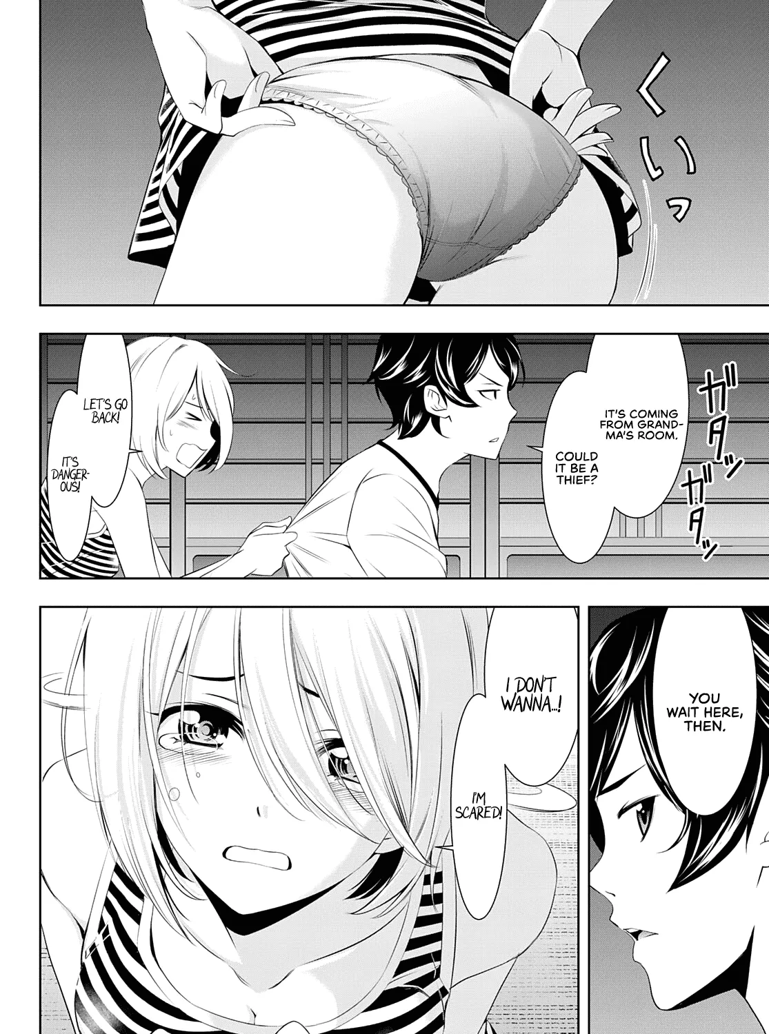 Read Goddess Café Terrace chapter 44 image 23 on Lezhin