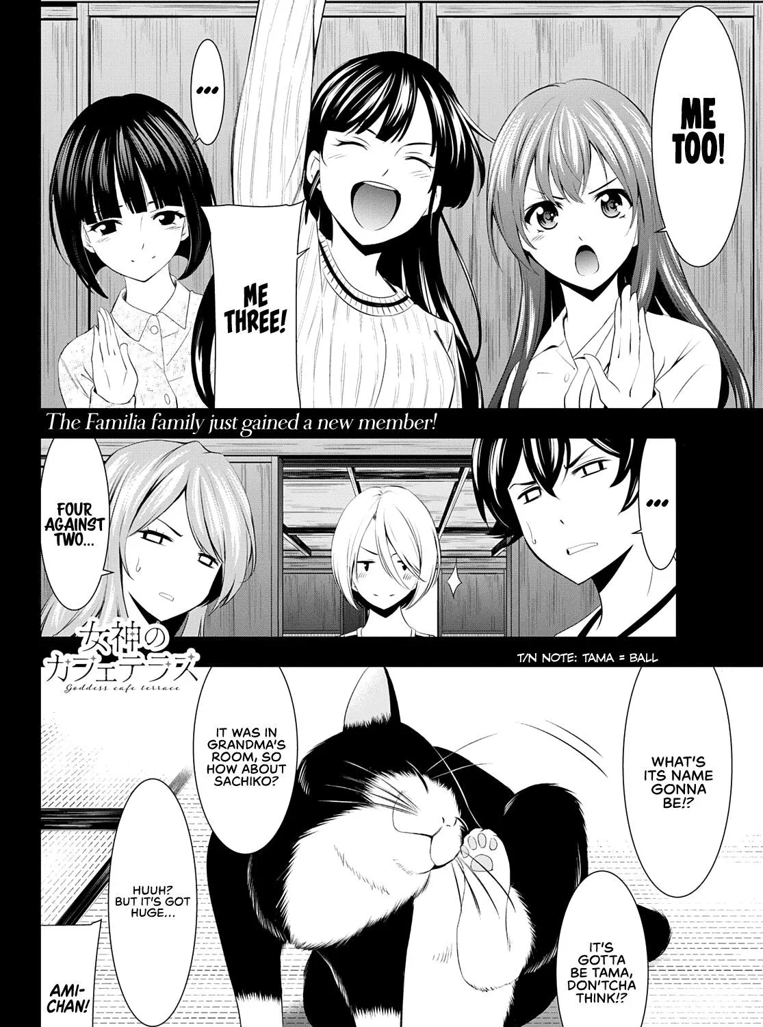 Read Goddess Café Terrace chapter 44 image 33 on Lezhin