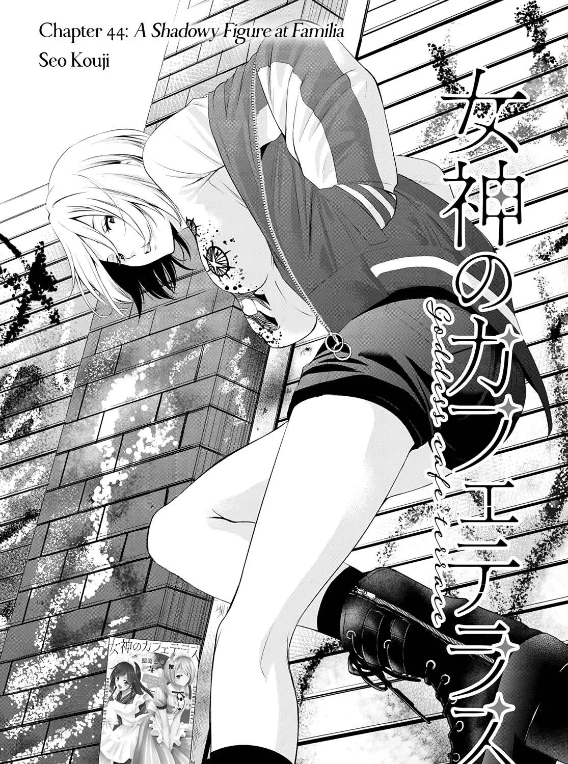 Read Goddess Café Terrace chapter 44 image 5 on Lezhin