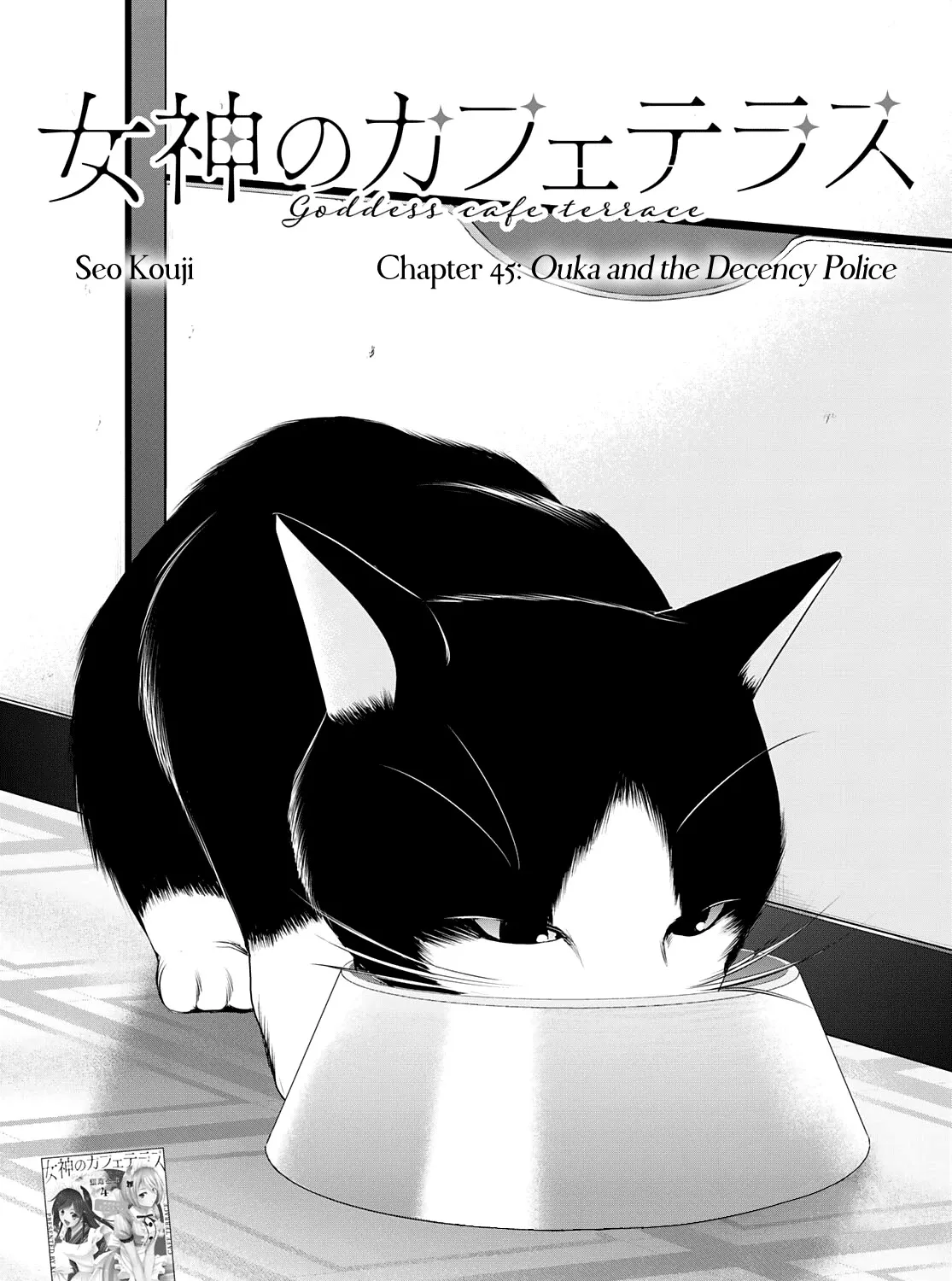Read Goddess Café Terrace chapter 45 image 3 on Lezhin
