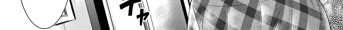 Read Goddess Café Terrace chapter 46 image 10 on Lezhin