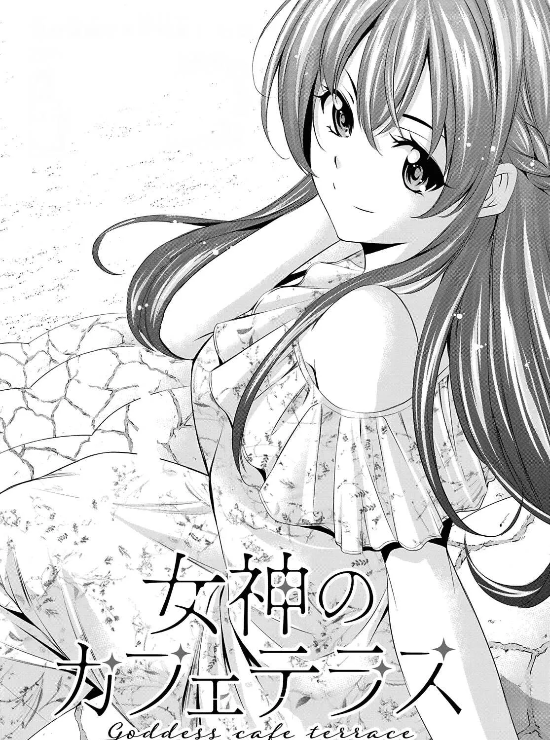 Read Goddess Café Terrace chapter 46 image 3 on Lezhin