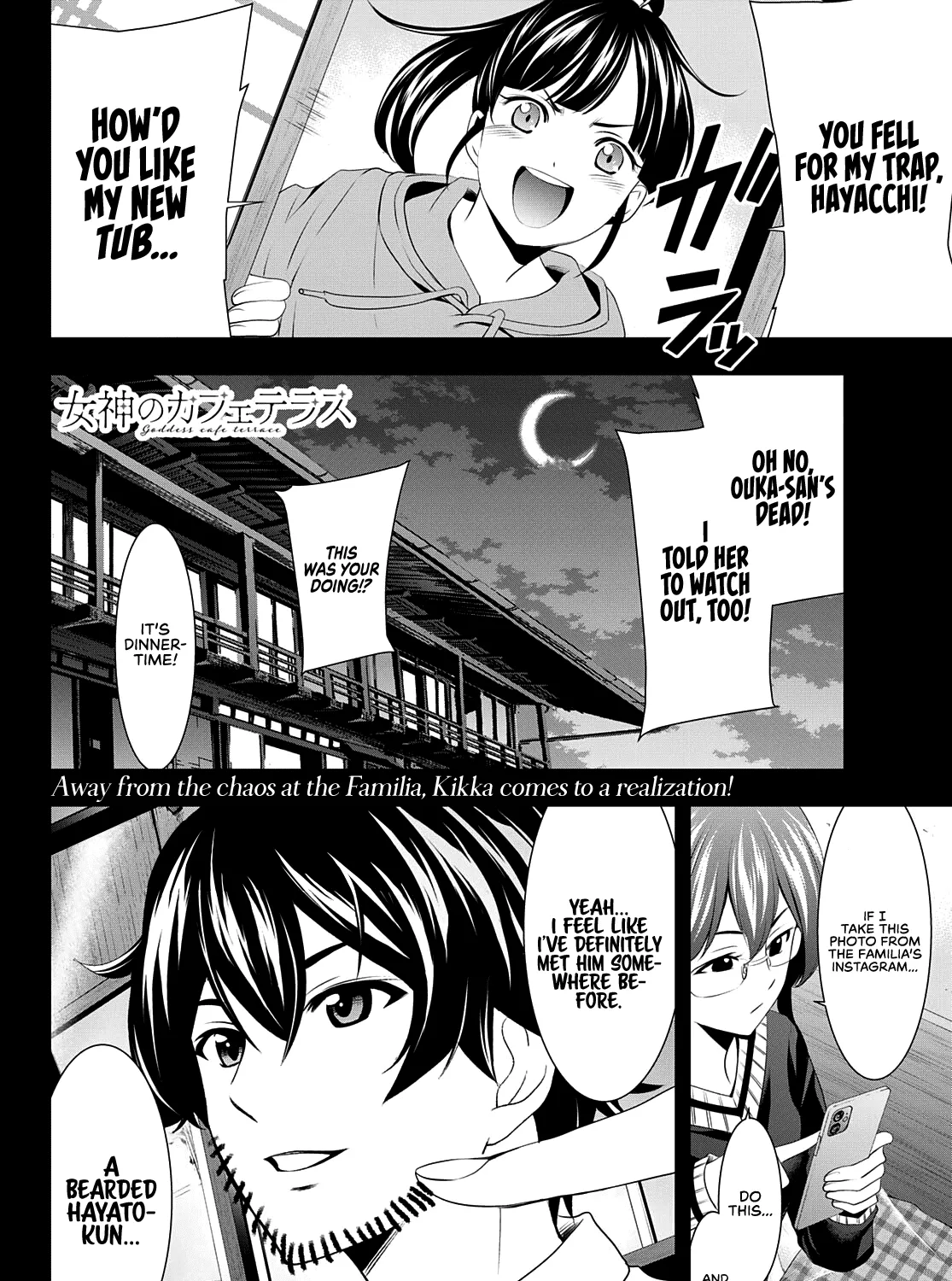 Read Goddess Café Terrace chapter 46 image 33 on Lezhin