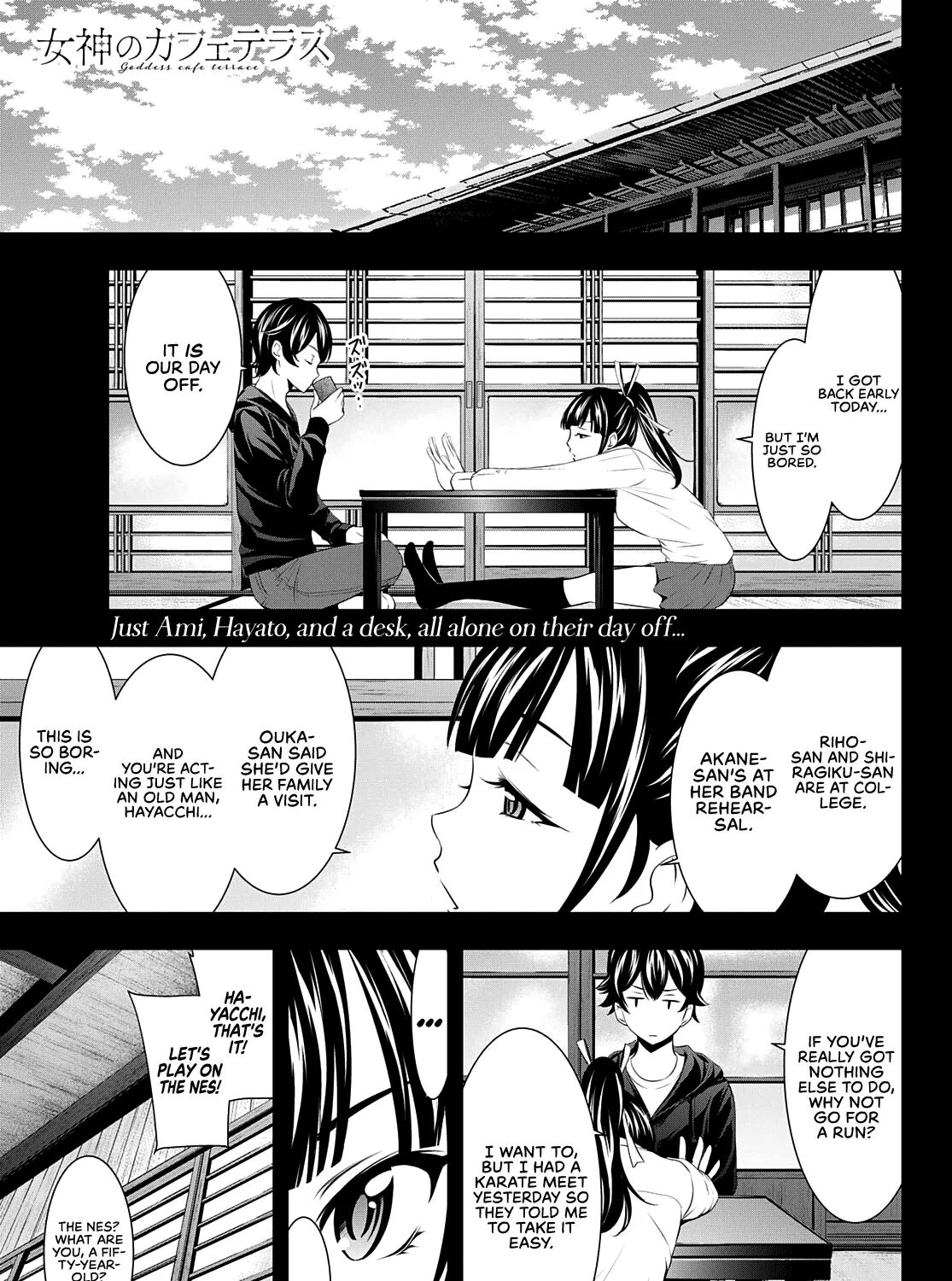 Read Goddess Café Terrace chapter 47 image 1 on Lezhin