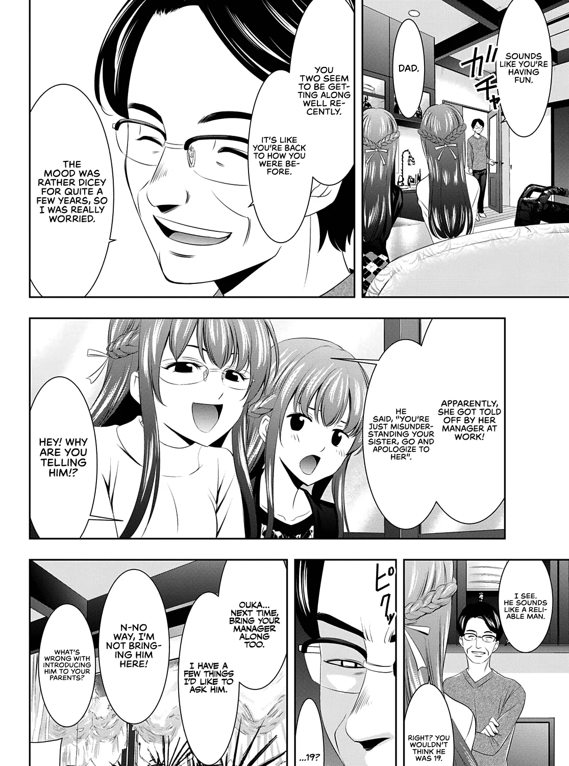 Read Goddess Café Terrace chapter 47 image 11 on Lezhin