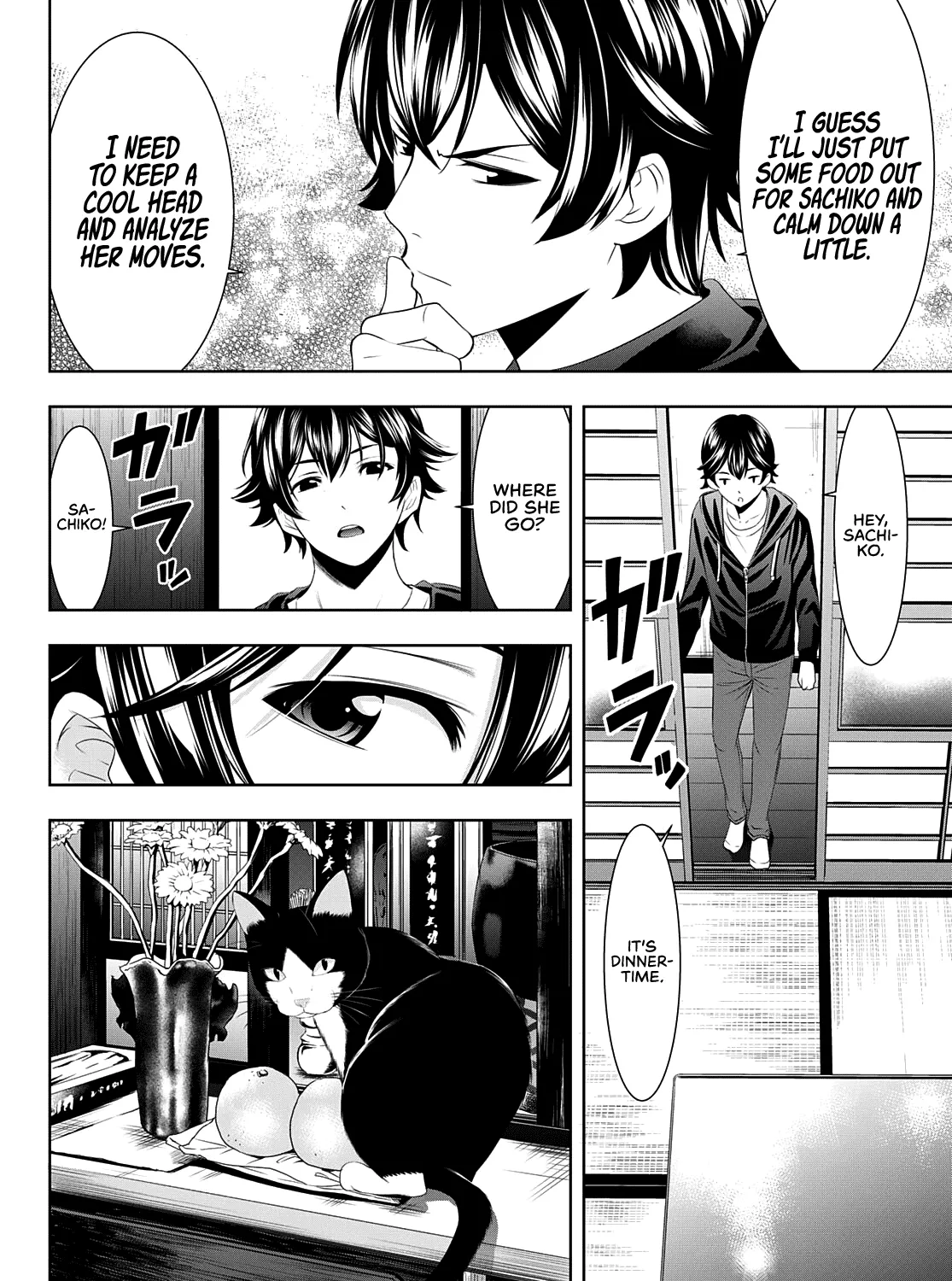 Read Goddess Café Terrace chapter 47 image 27 on Lezhin
