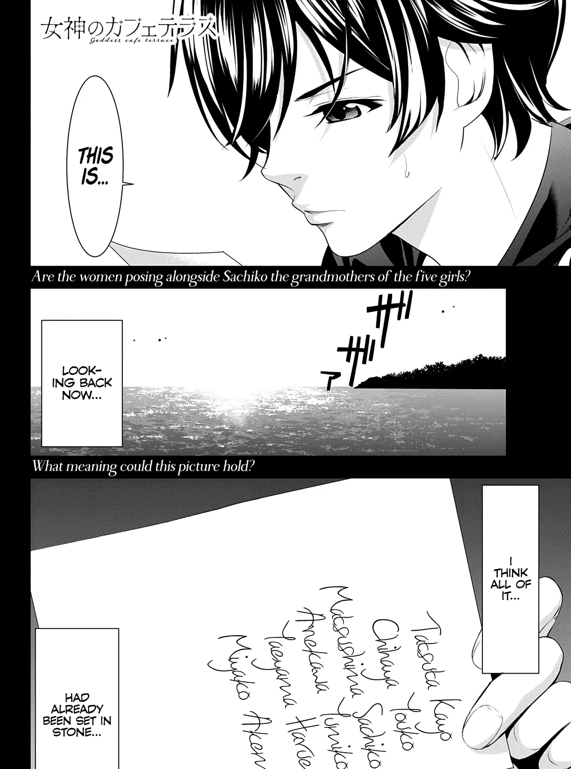 Read Goddess Café Terrace chapter 47 image 33 on Lezhin