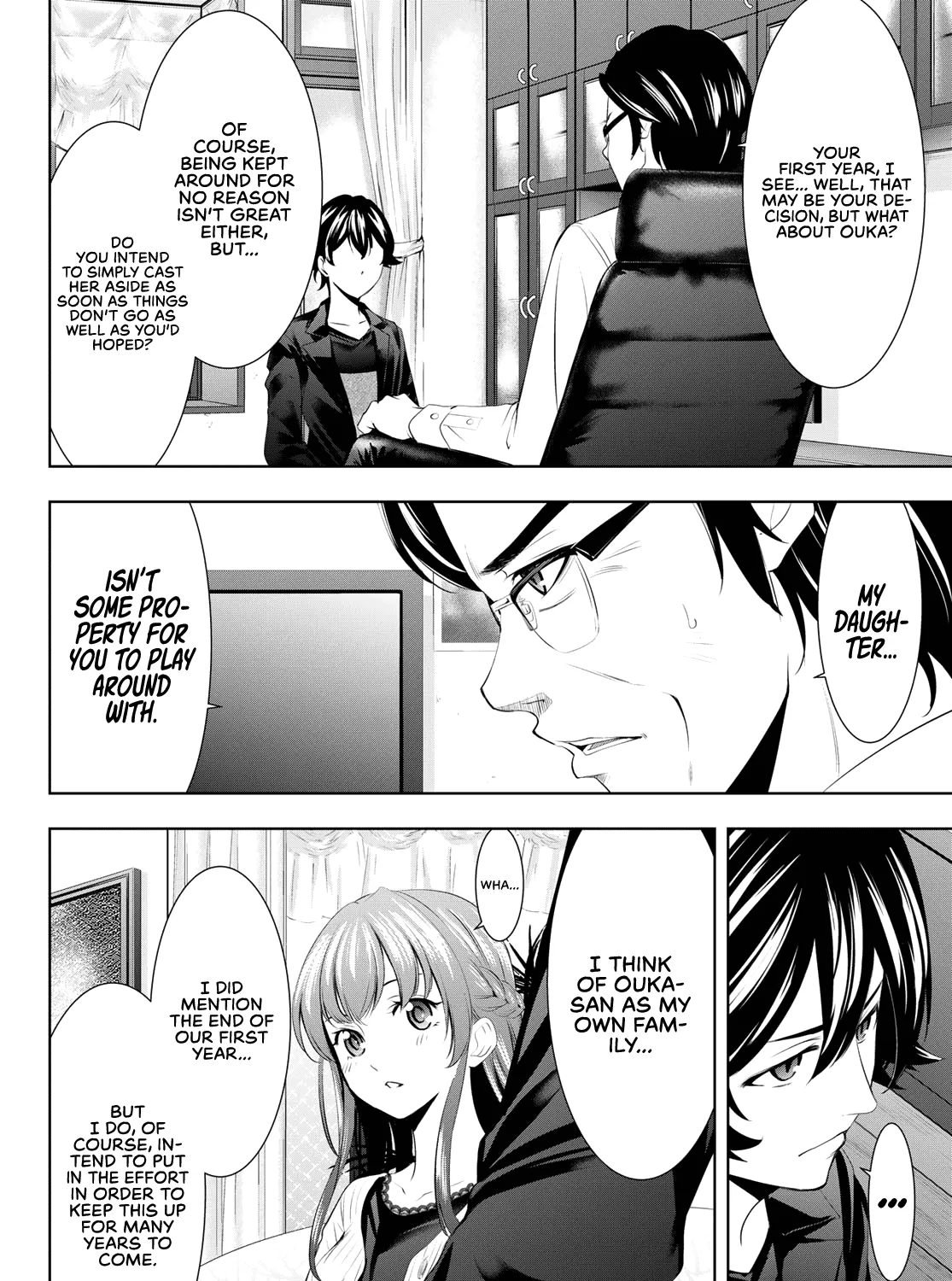 Read Goddess Café Terrace chapter 48 image 15 on Lezhin