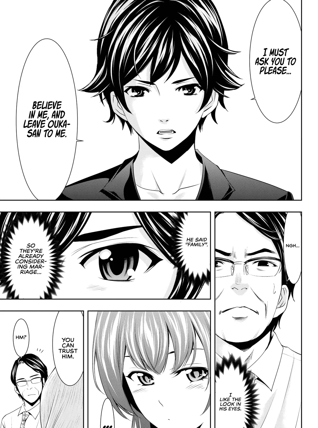 Read Goddess Café Terrace chapter 48 image 17 on Lezhin