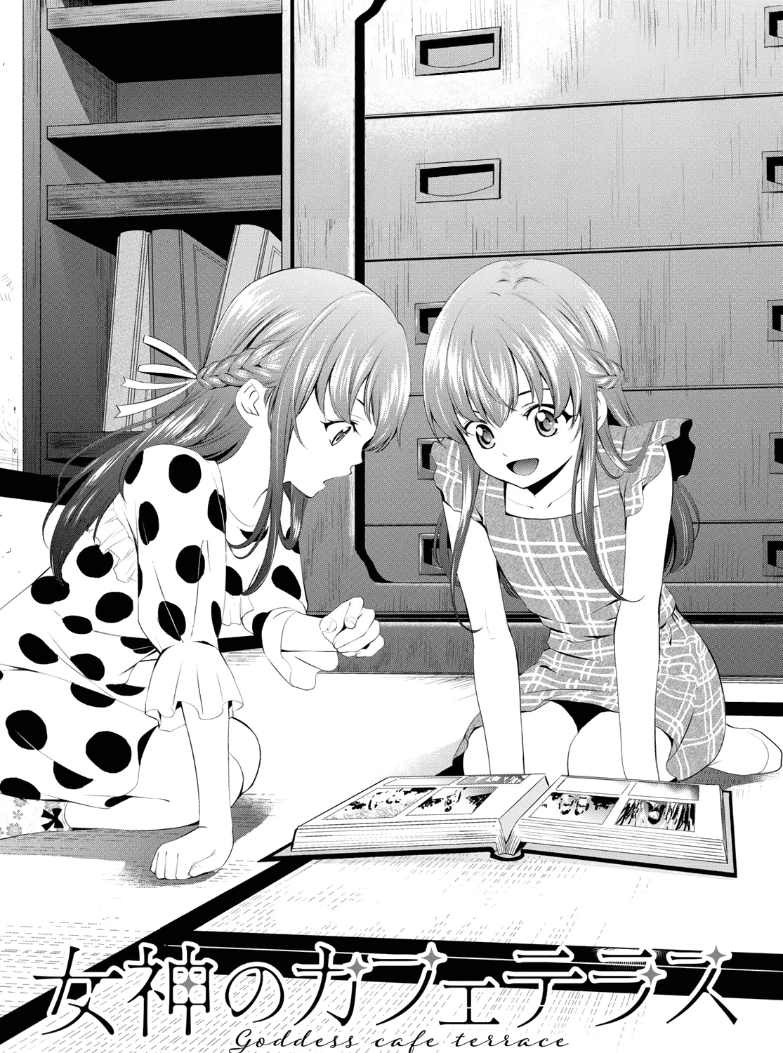 Read Goddess Café Terrace chapter 48 image 3 on Lezhin