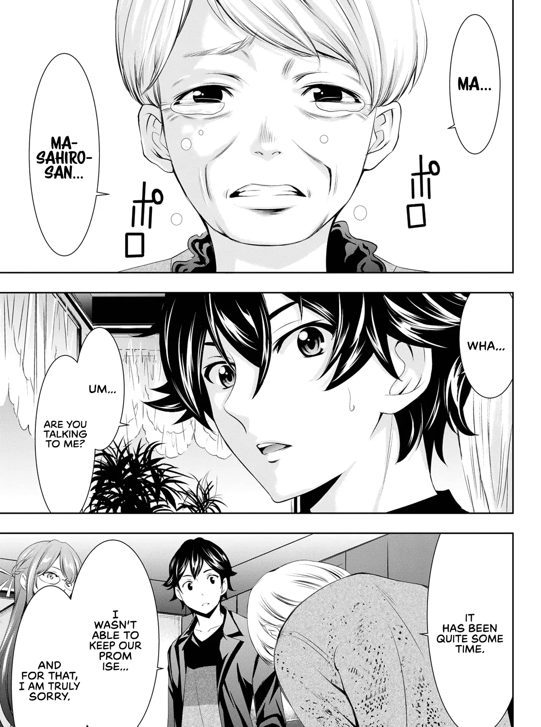 Read Goddess Café Terrace chapter 48 image 33 on Lezhin